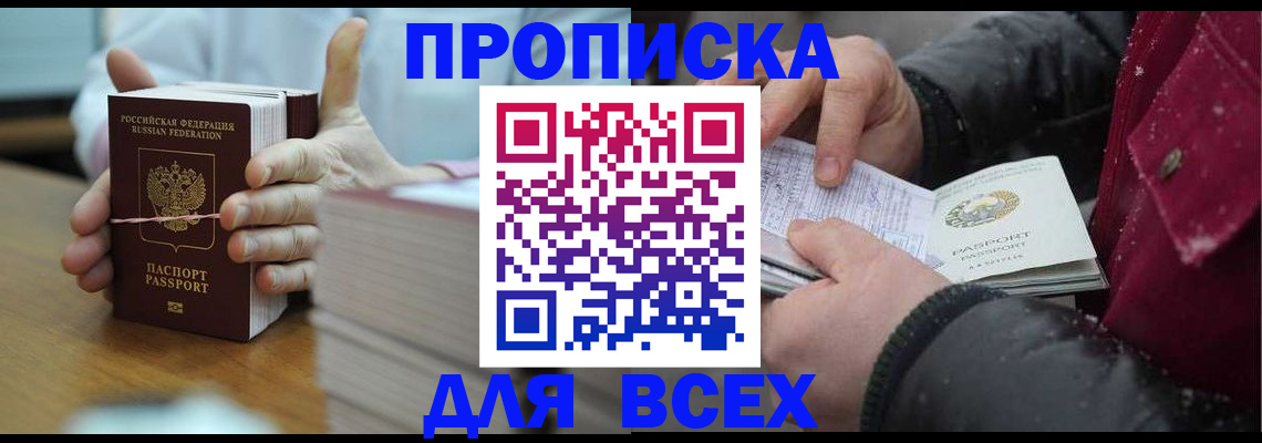 форма 3 в Краснослободске